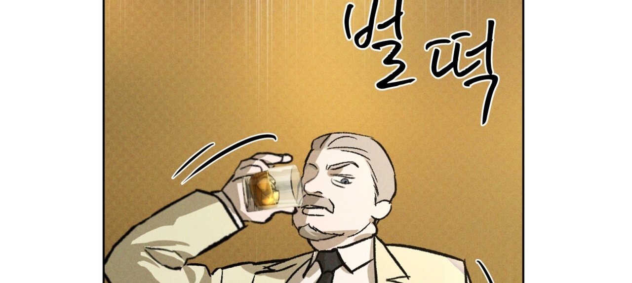 codename anastasia chapter 39.2 51