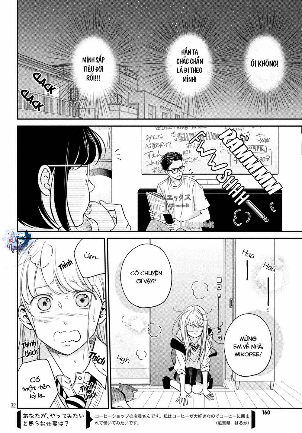 living no matsunaga-san chapter 18 33