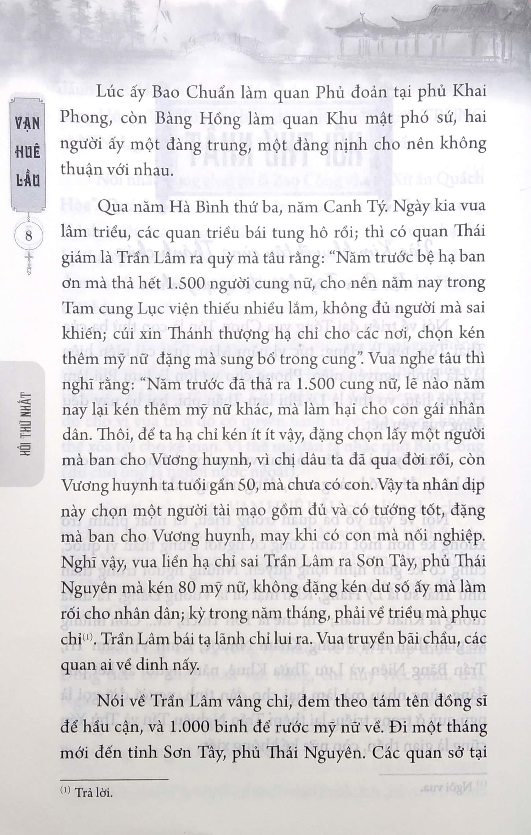 Sách Vạn Huê Lầu Diễn Nghĩa (Tiểu Thuyết Lịch Sử Trung Quốc)