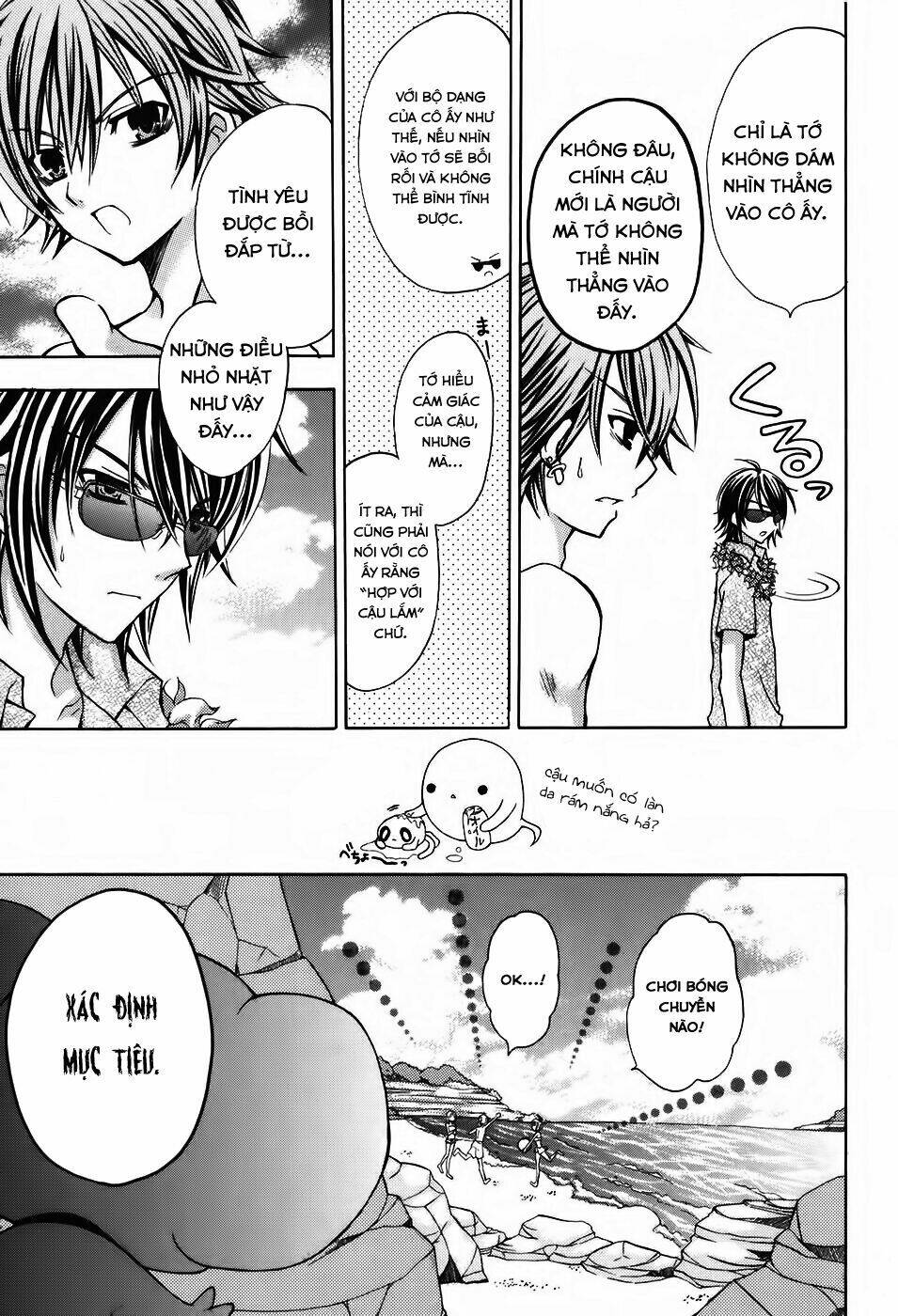 tokyo innocent chapter 24 11