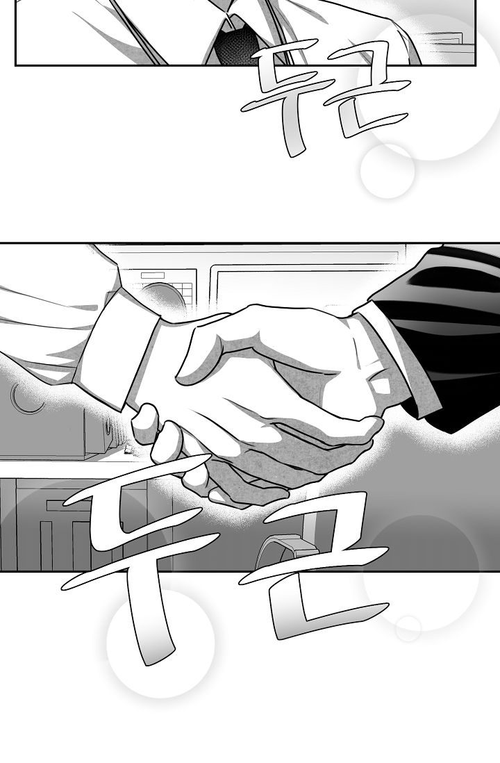 khi cún biết yêu chapter 2 12