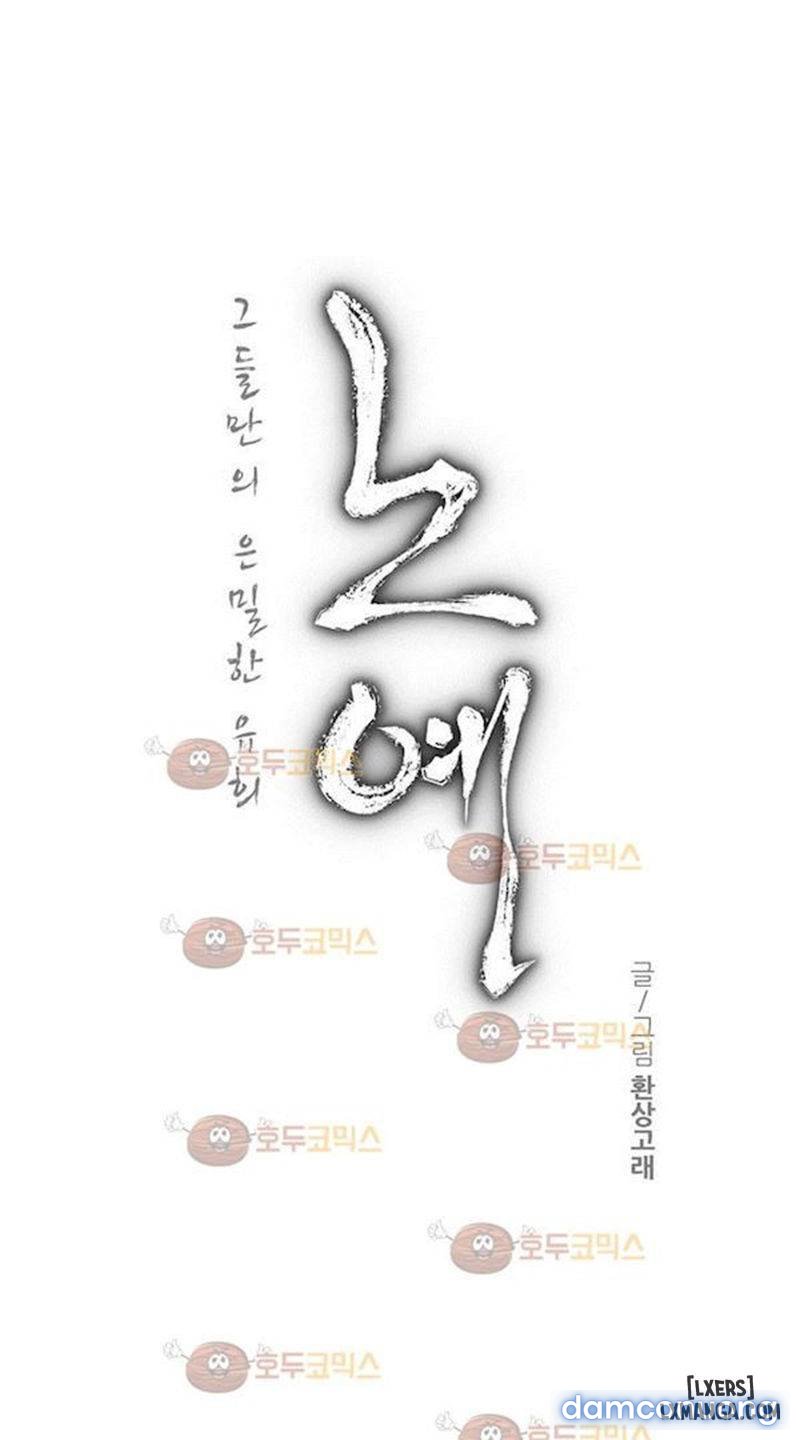 nô lệ song sinh chapter 99 3