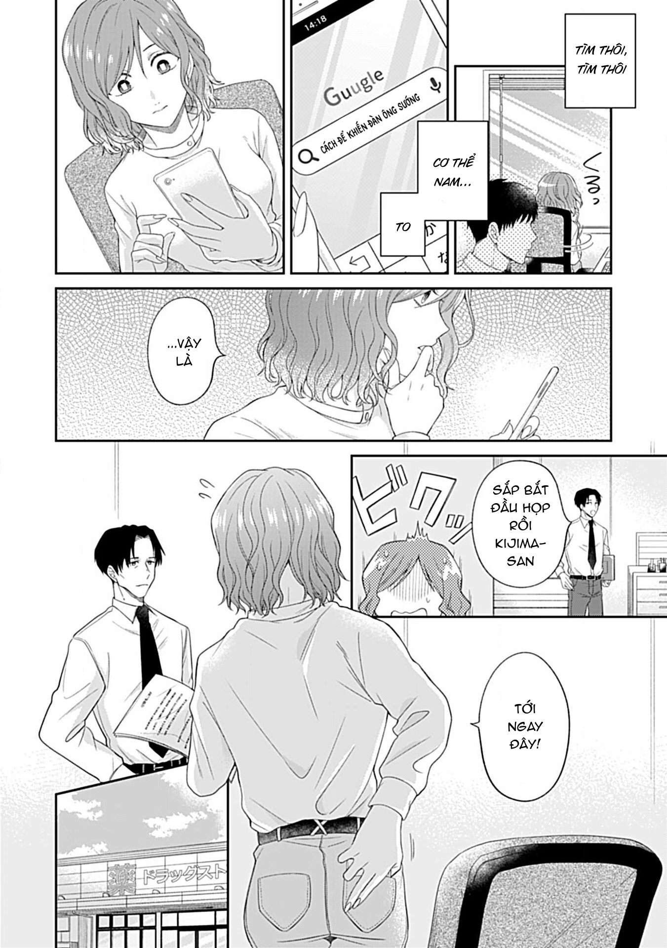 [18+] chữa bệnh cho bạn chapter 2.1 8