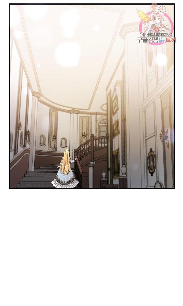 trở thành vợ thái tử quái vật chapter 27.2 5