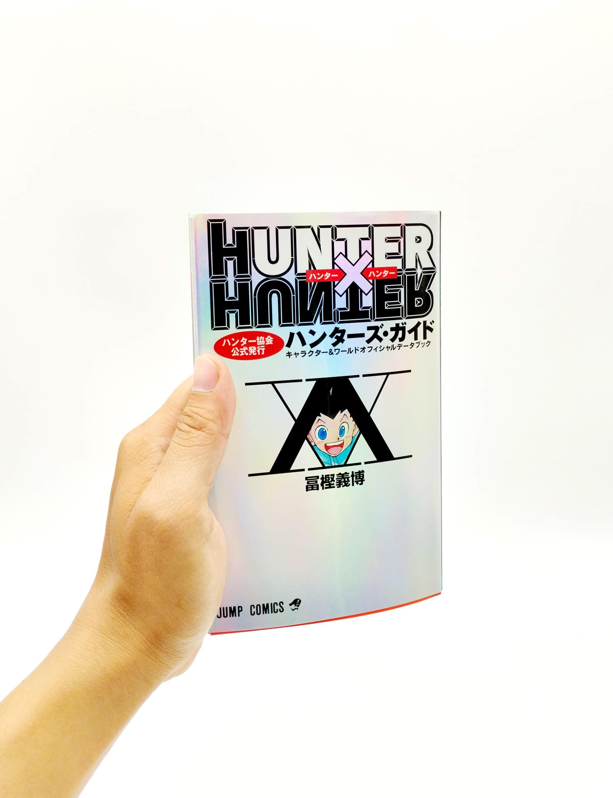 Hunter x Hunter Hunter's Guide (Japanese Edition)