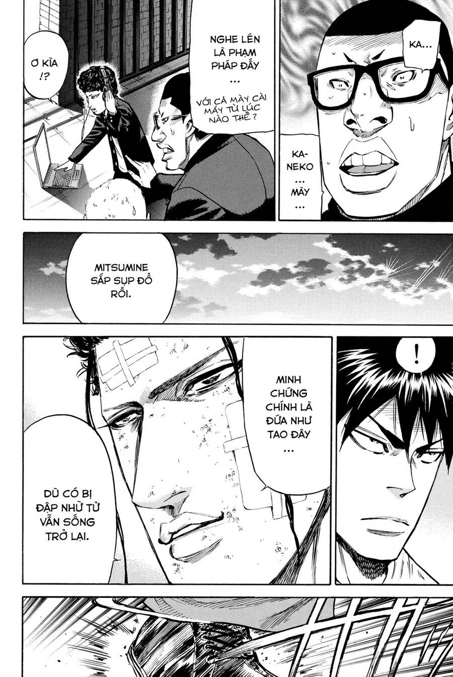 a-bout! chapter 193 6