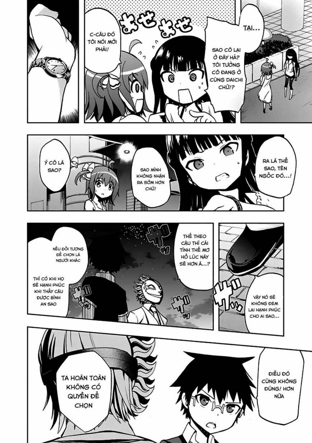 akarui sekai keikaku chapter 23 14