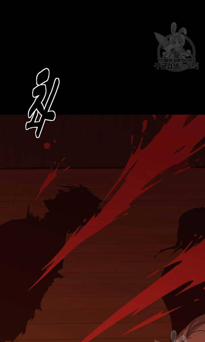 bậc thầy phép thuật ở thế giới võ lâm chapter 18.1 22