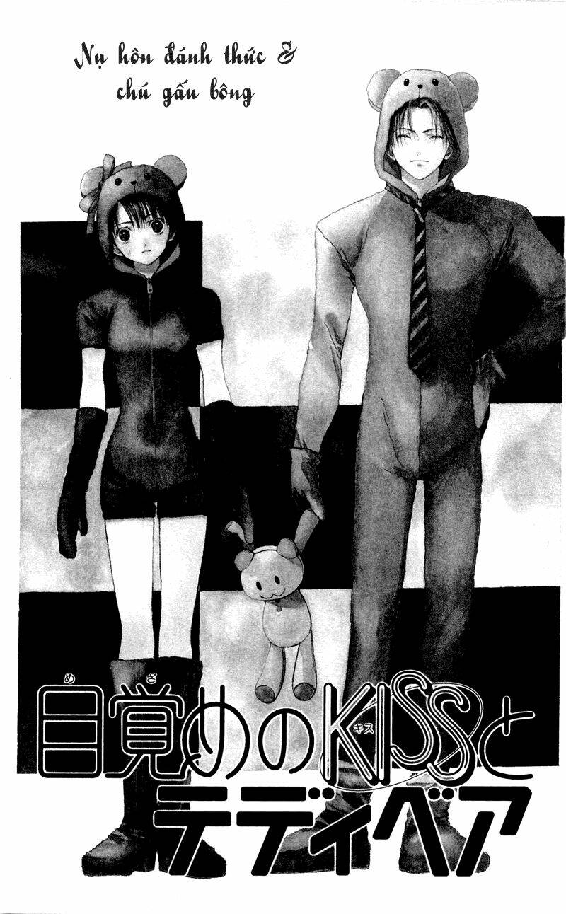 akane-chan overdrive chapter 10 1