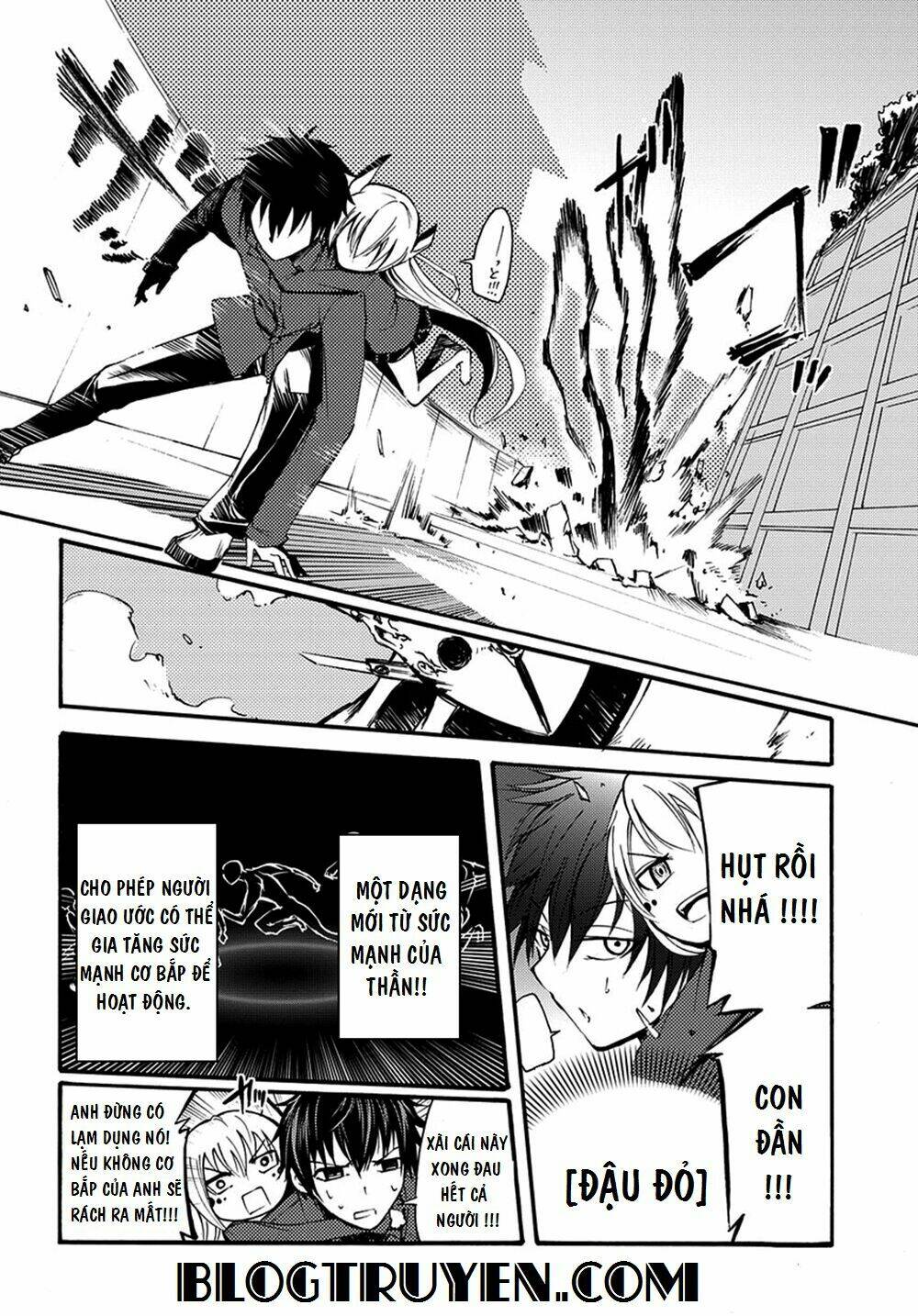 suashi no meteorite chapter 12 7