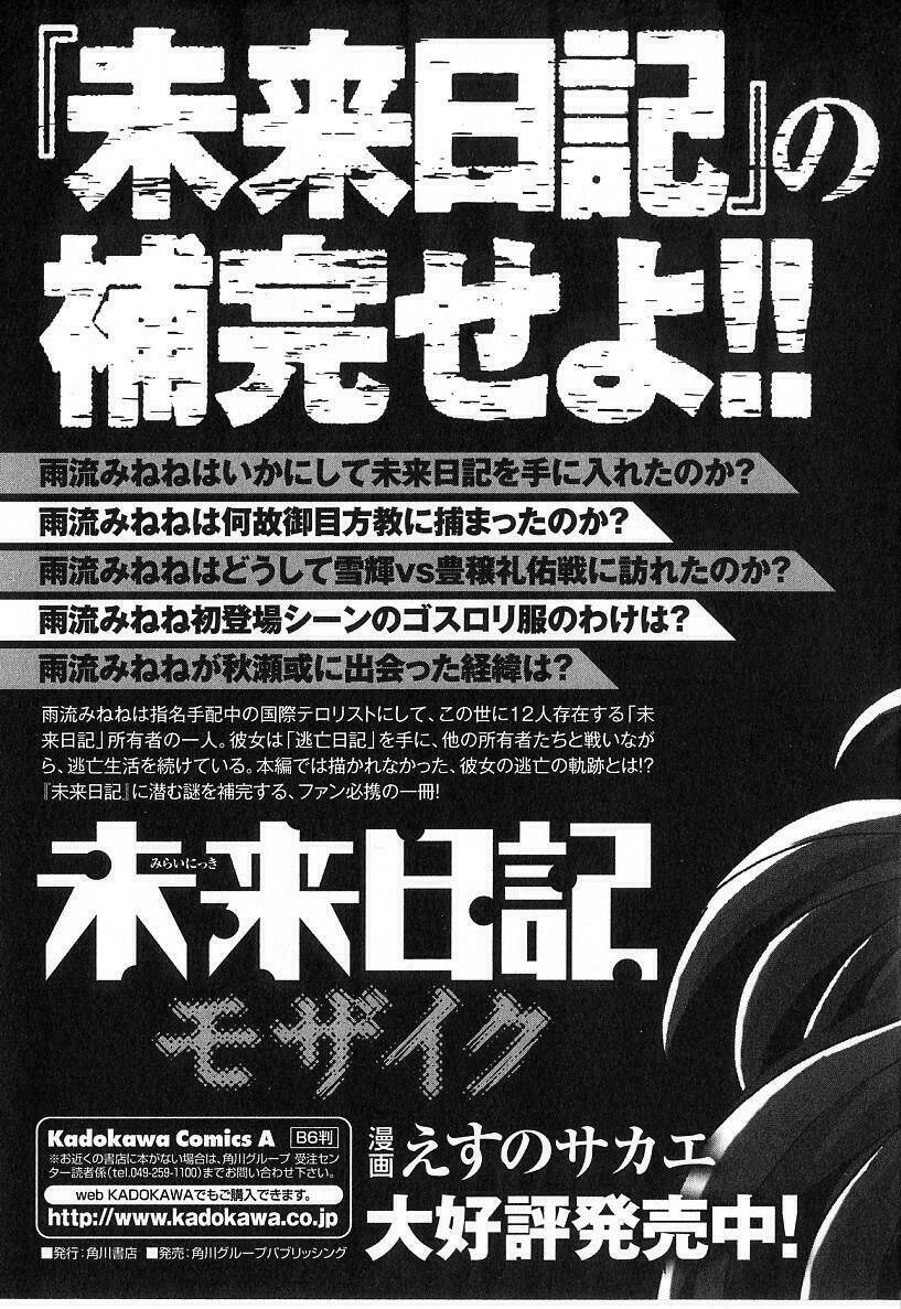 nhật kí tương lai chapter 38 46