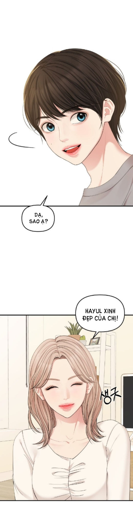 gửi em người đánh cắp những vì sao - to you who swallowed a star chapter 69.2 17