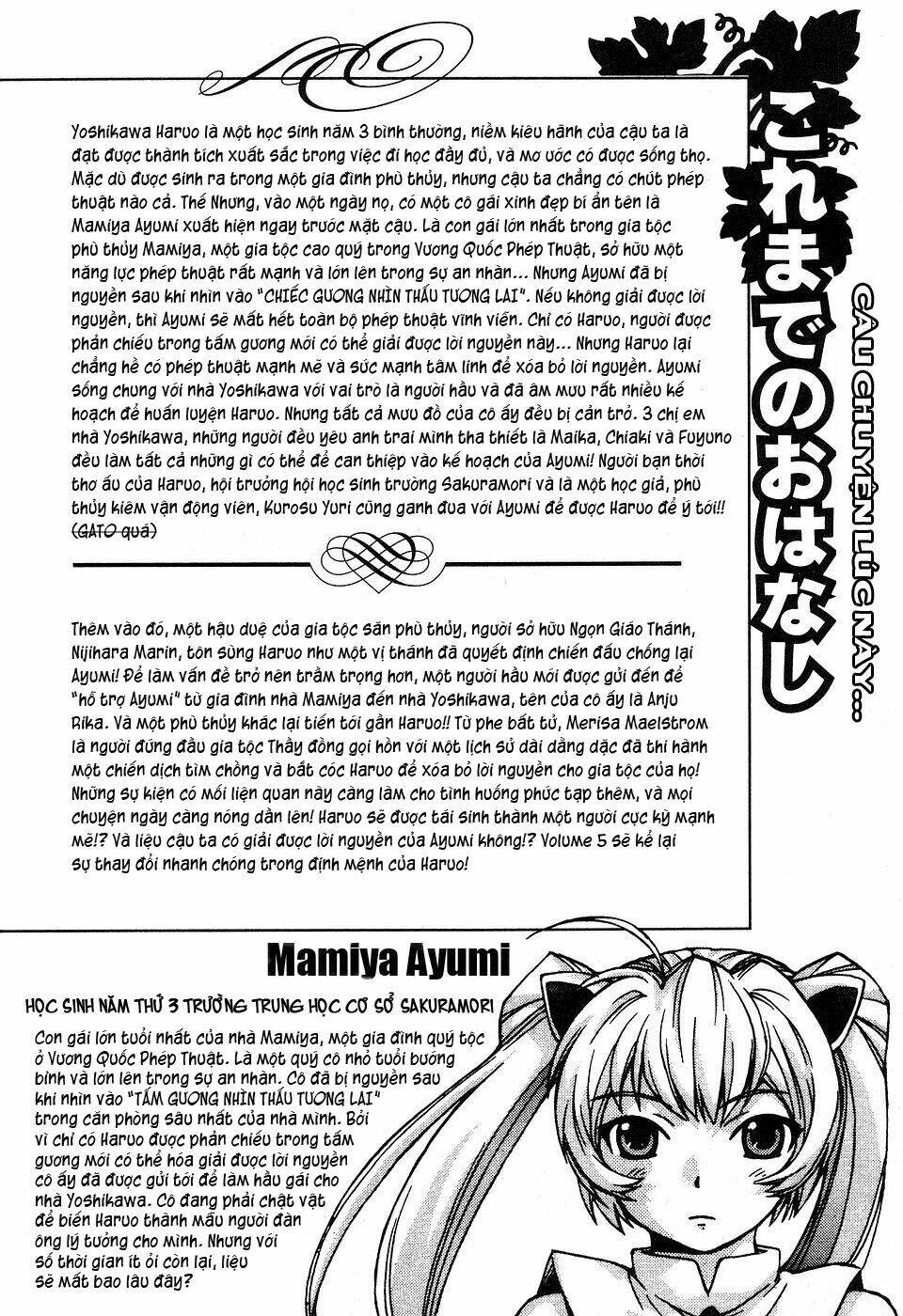 magikano chapter 25 6