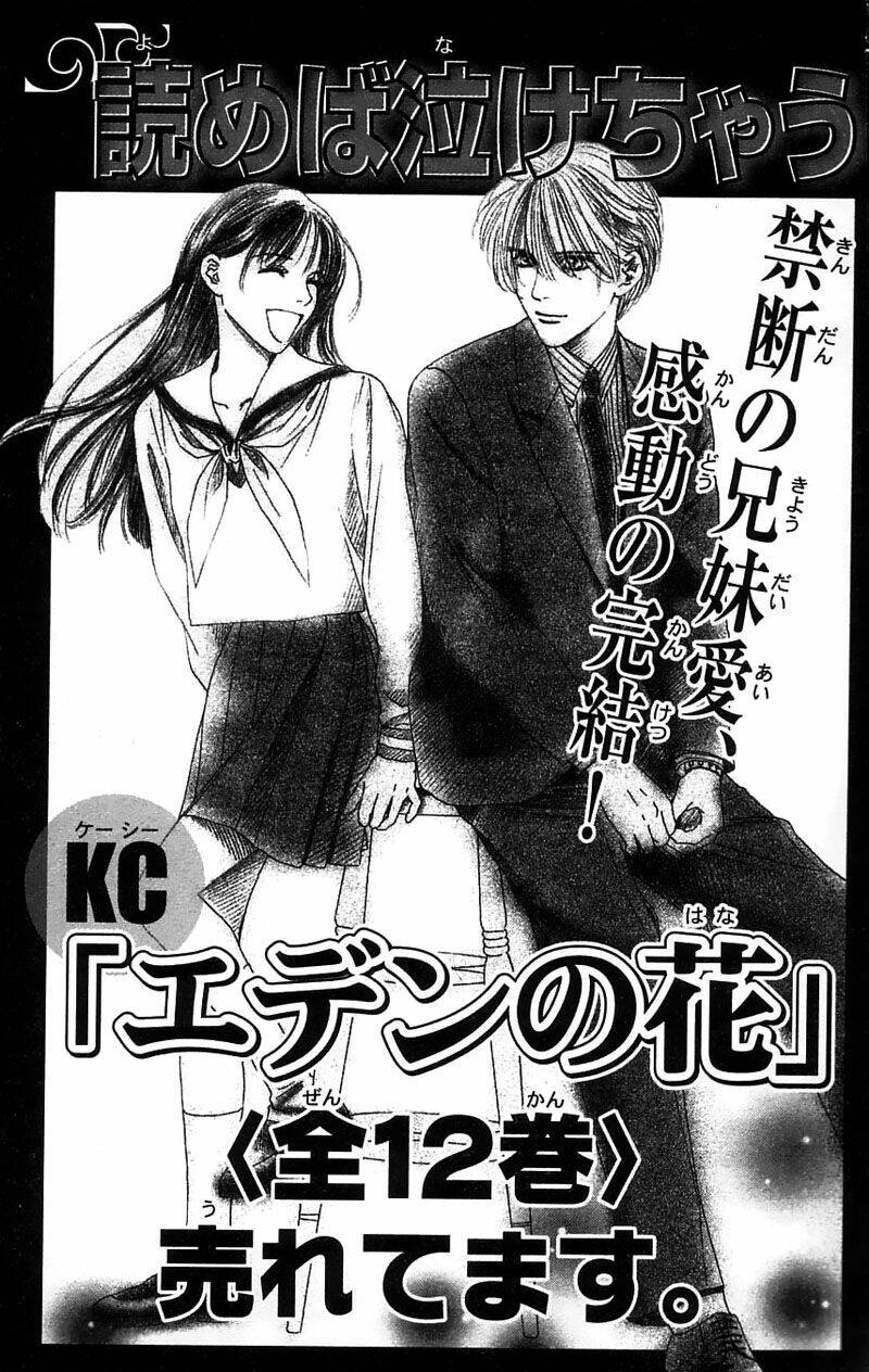 100% no kimi e chapter 4 54