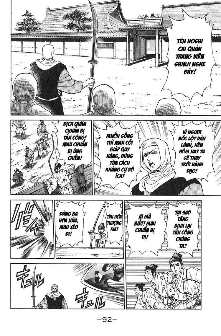 sơn tặc seyu chapter 9 39