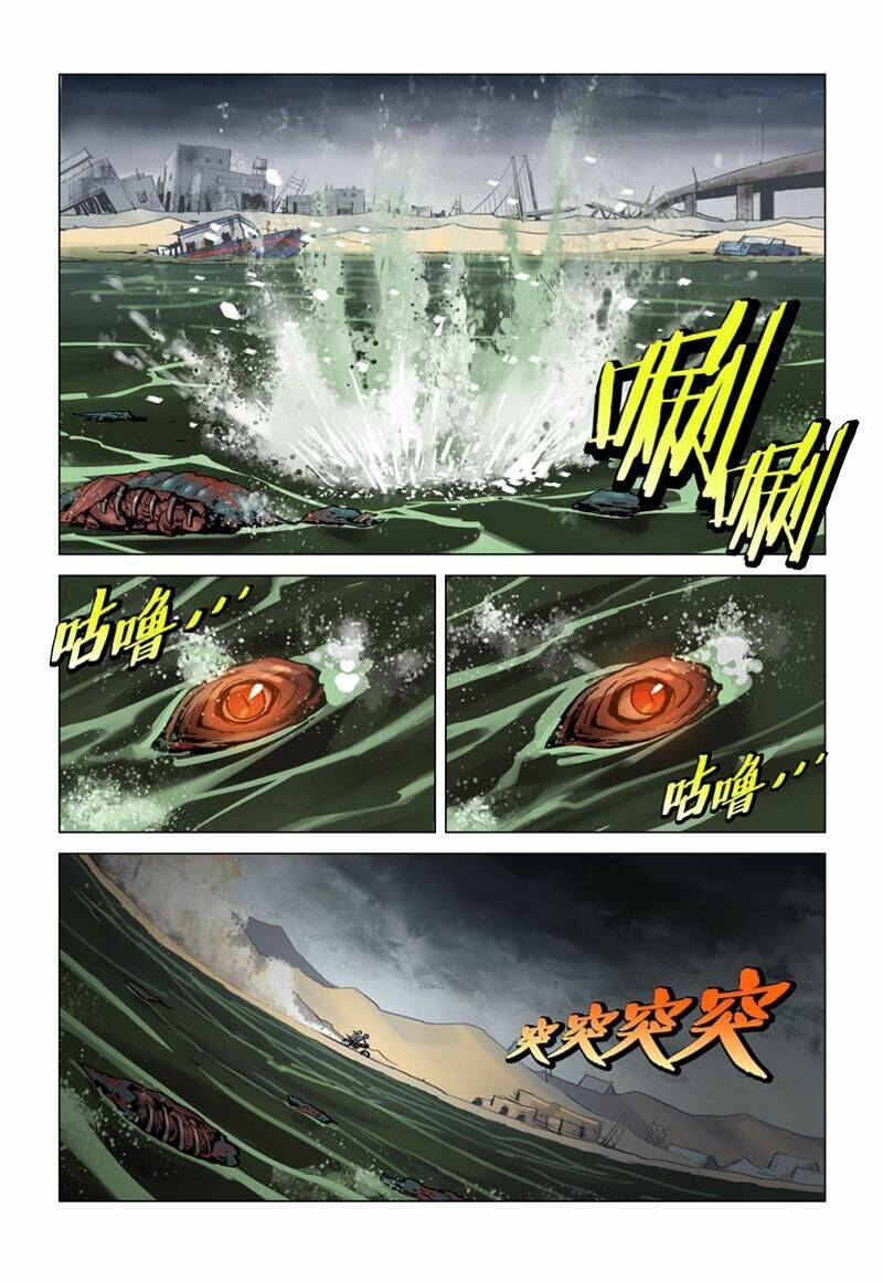 cực hạn chi địa chapter 5 3