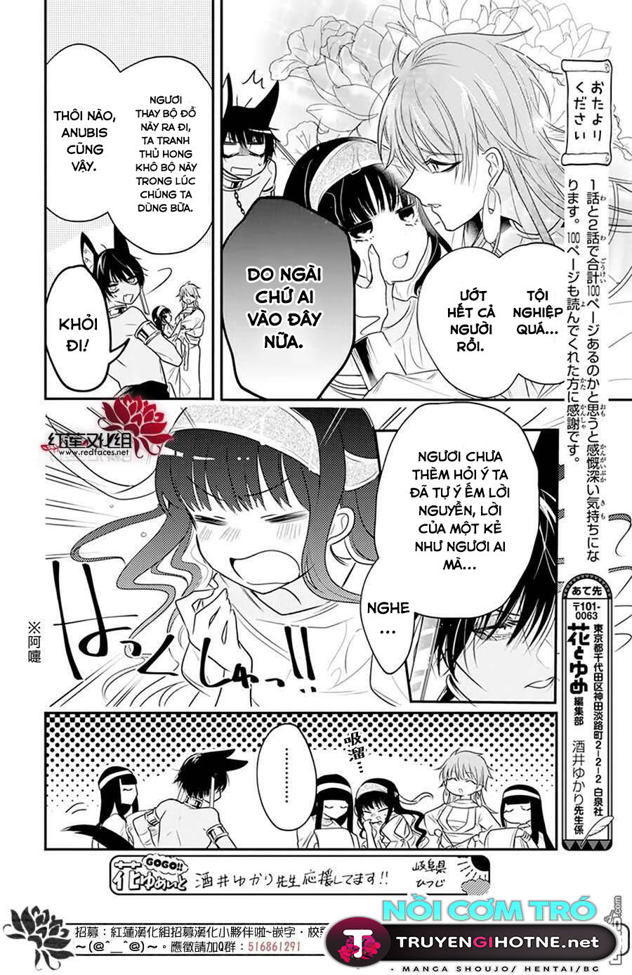 merritt và vị thần ai cập rảnh rỗi chapter 2.2 7