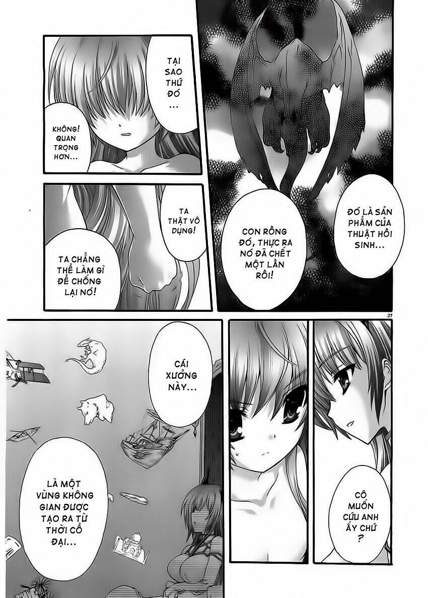 seikoku no dragonar chapter 6 25