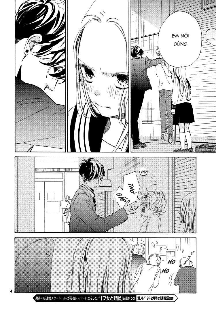 ojou to banken -kun chapter 1 40