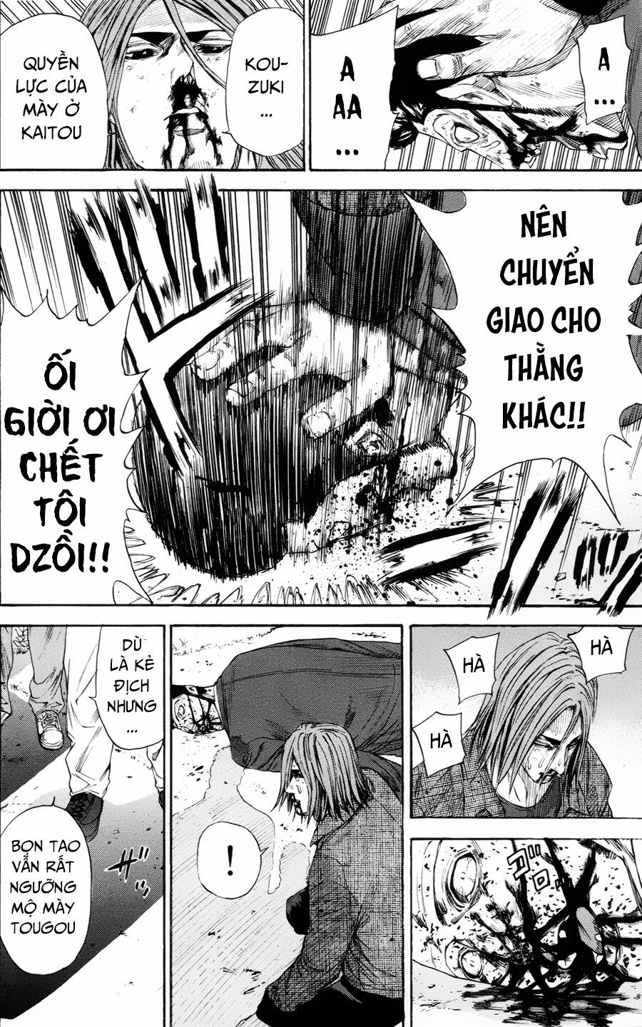 a-bout! chapter 111 9