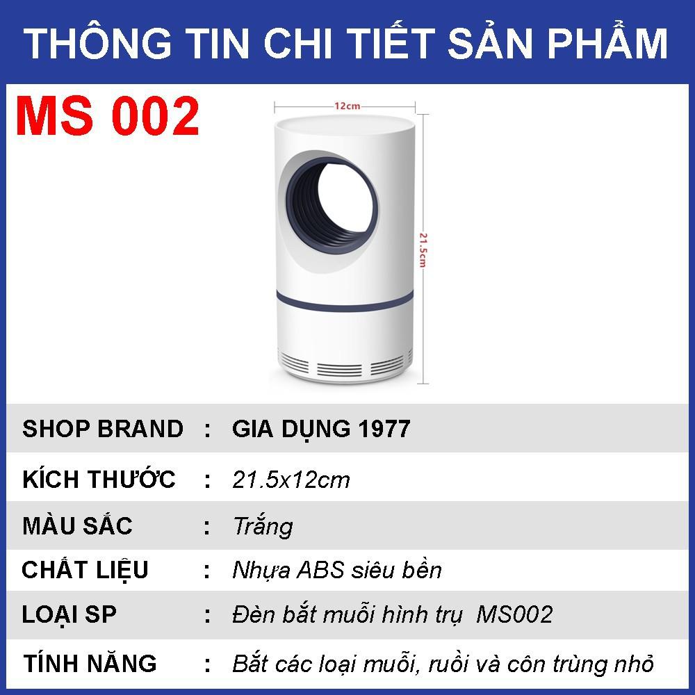 Đèn Diệt Muỗi, Đèn Bắt Muỗi Cảm Ứng Ánh Sáng WD-06 Mới Nhất 2021 - Máy đuổi muỗi, máy diệt muỗi hình trụ sử dụng sạc USB