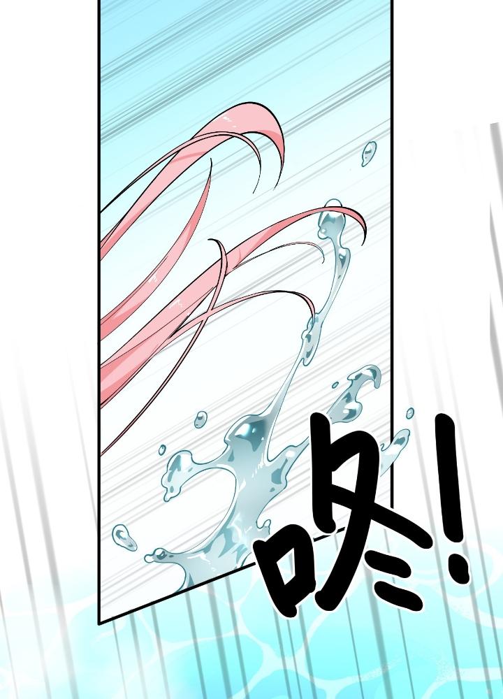 trời sinh mị cốt ta bị yandere đồ nhi để mắt tới chapter 1 53