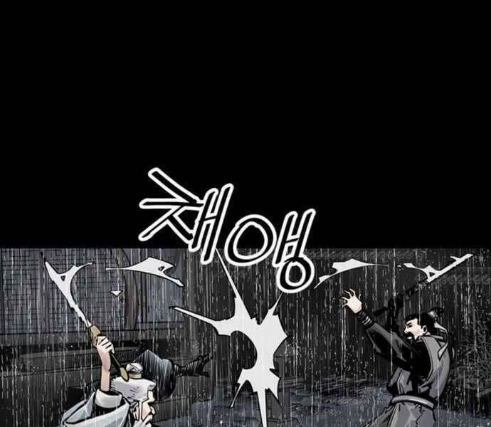 sát thủ tống lý thu chapter 0 107