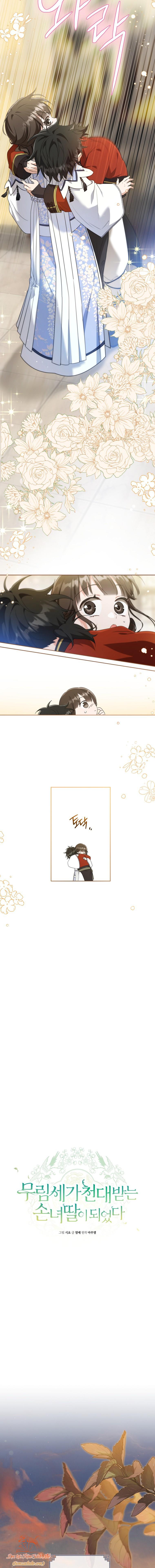 trở thành cô cháu gái bị khinh miệt của nhà quyền quý chapter 44 8