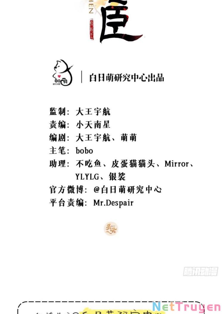 nhập mộ chi thần chapter 62 2