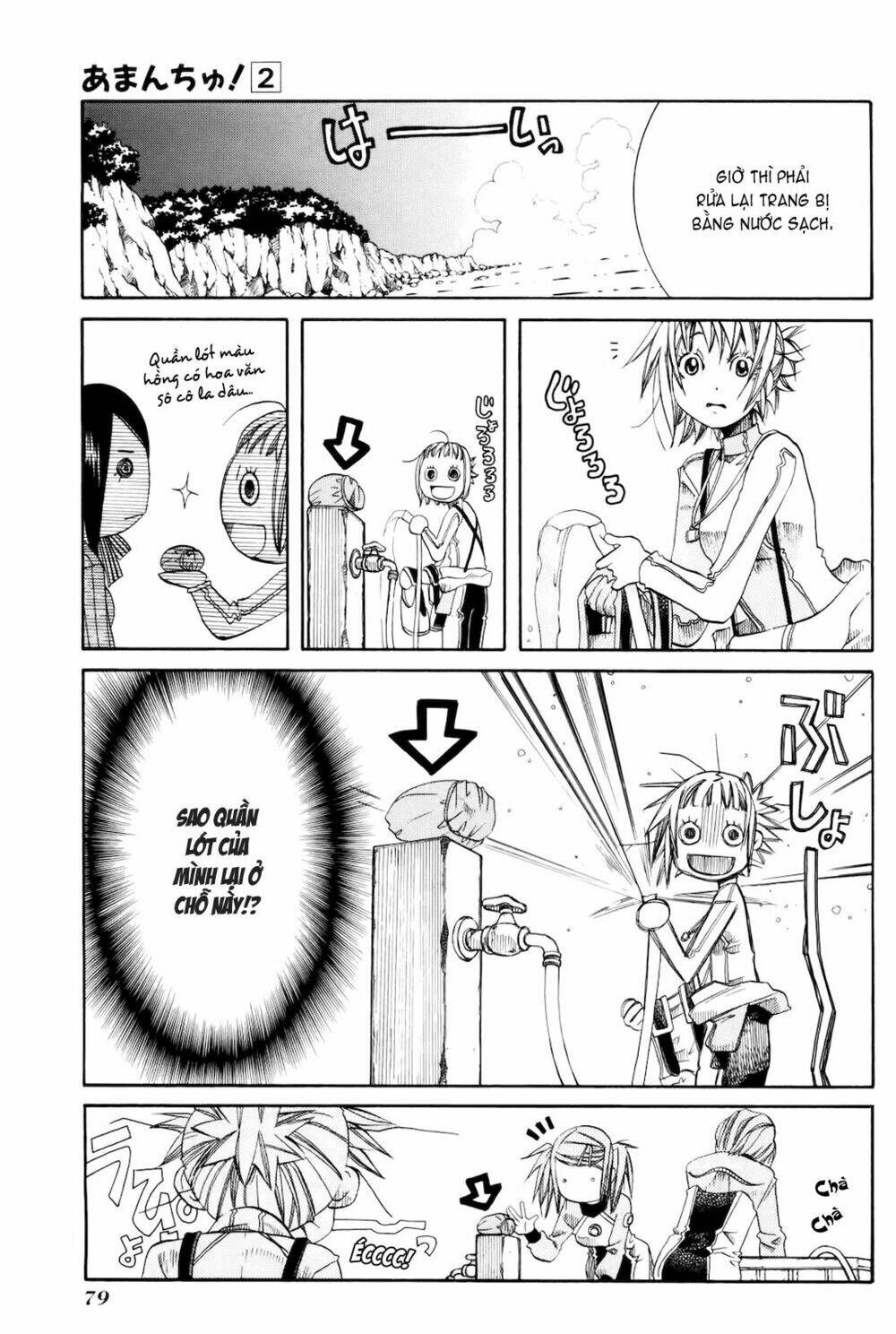 amanchu! người của biển chapter 9 19