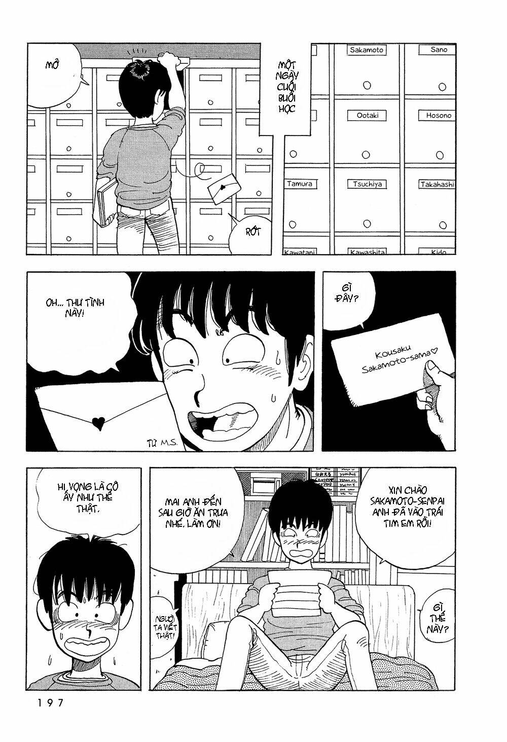 stop!! hibari-kun! chapter 30 11