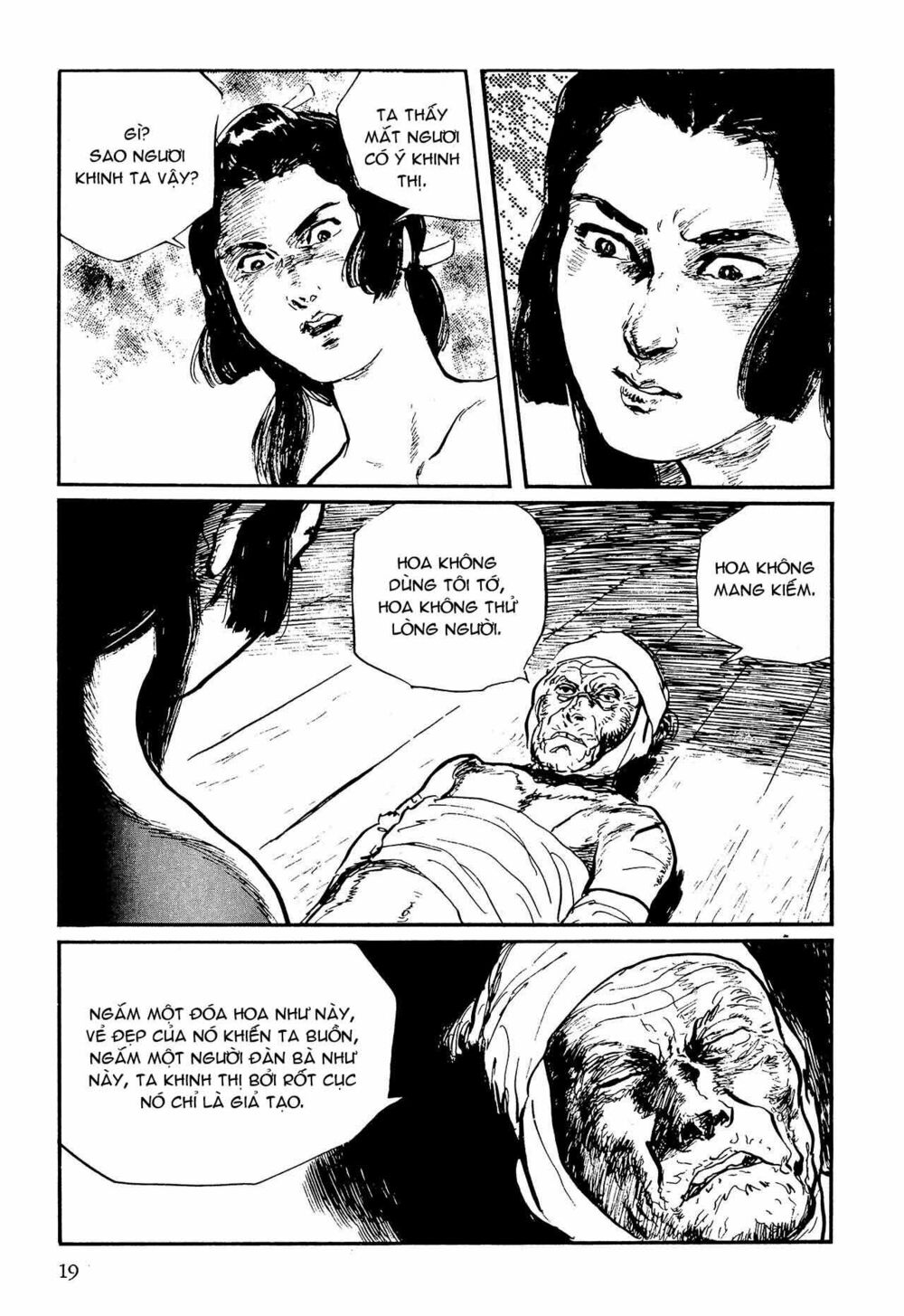 hanzou no mon chapter 58.1 19