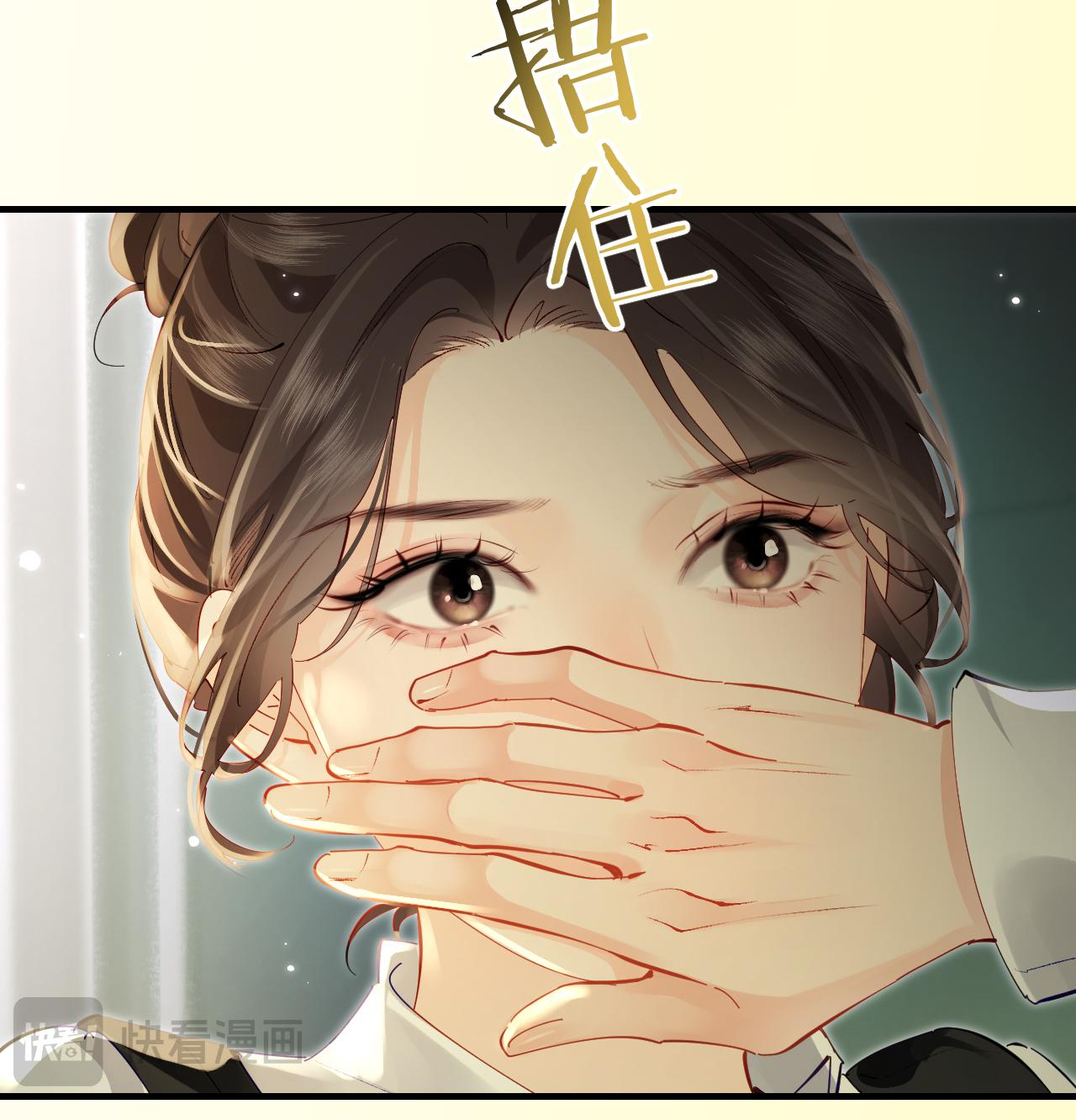 câu chuyện ngọt ngào của cặp vợ chồng đỉnh lưu chapter 71.2 10