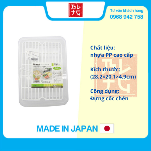 Combo 2 khay úp cốc ly, chén nội địa Nhật Bản