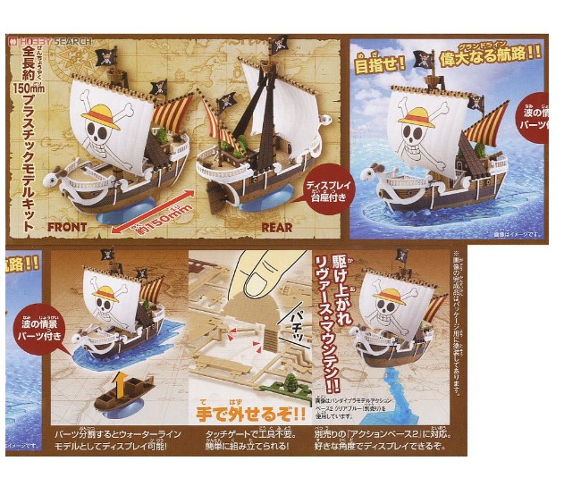 Mô hình lắp ráp Going Merry One Piece + Tặng kèm 1 bộ thẻ bài Pokemon