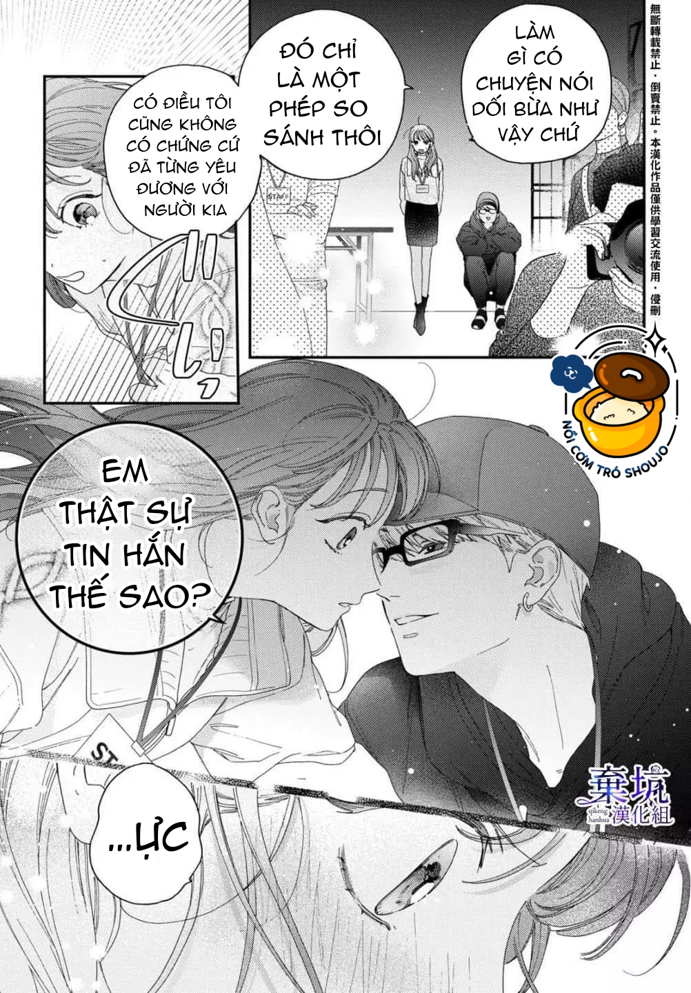 làm tình đầu của tôi một lần nữa nhé chapter 3.1 17