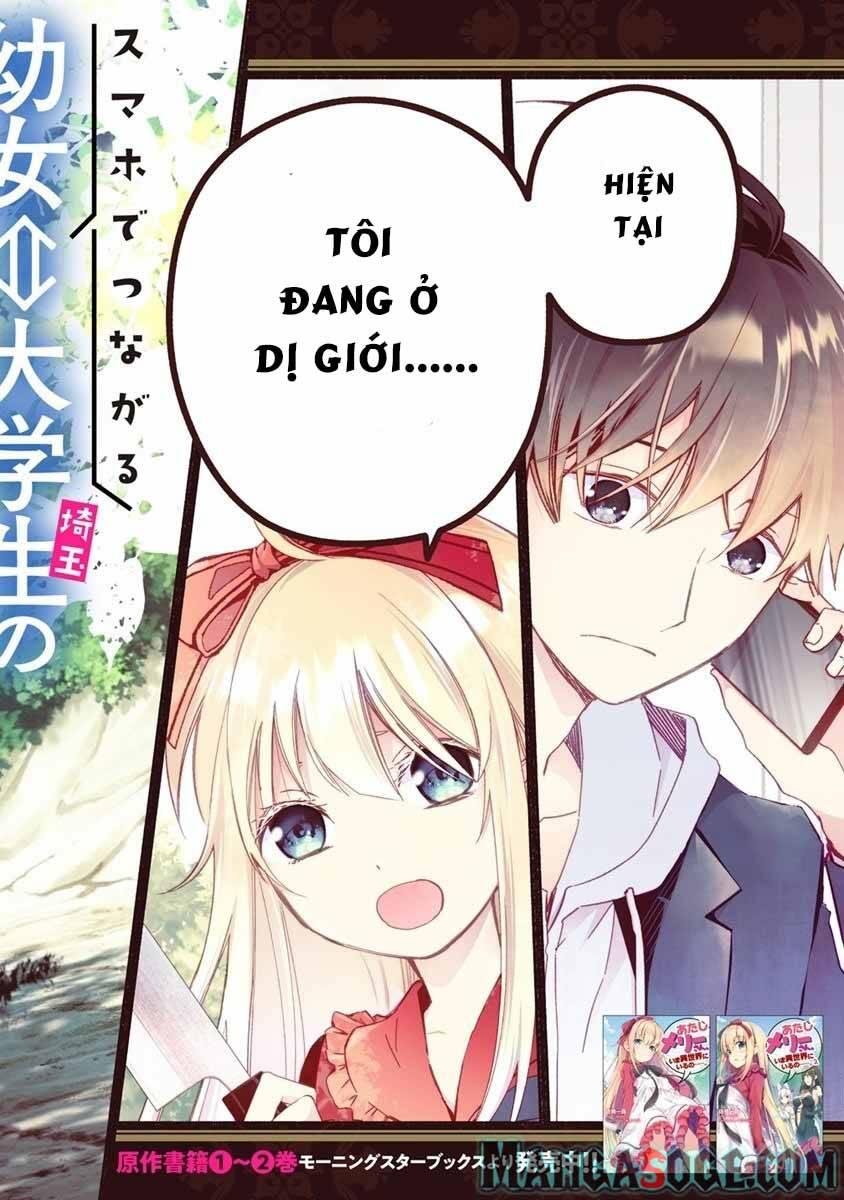 atashi mary-san. ima isekai ni iruno chapter 1 3
