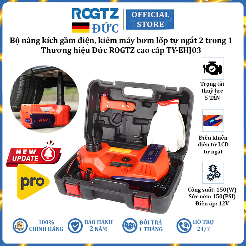 Bộ nâng kích gầm điện 5 tấn kiêm máy bơm lốp tự ngắt thương hiệu Đức ROGTZ TY-EHJ03 cao cấp - Hàng Chính Hãng