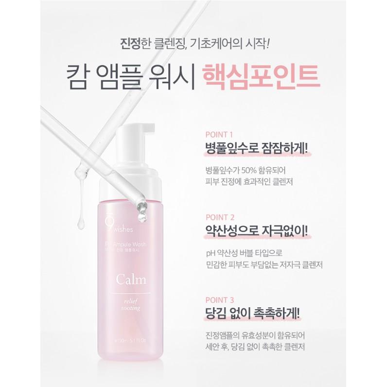 9 Wishes PH Calm Ampule Wash 150ml