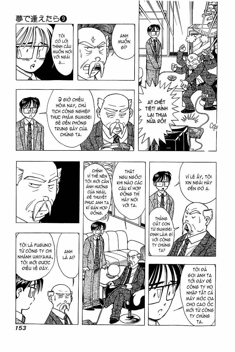 yume de aetara chapter 72 10