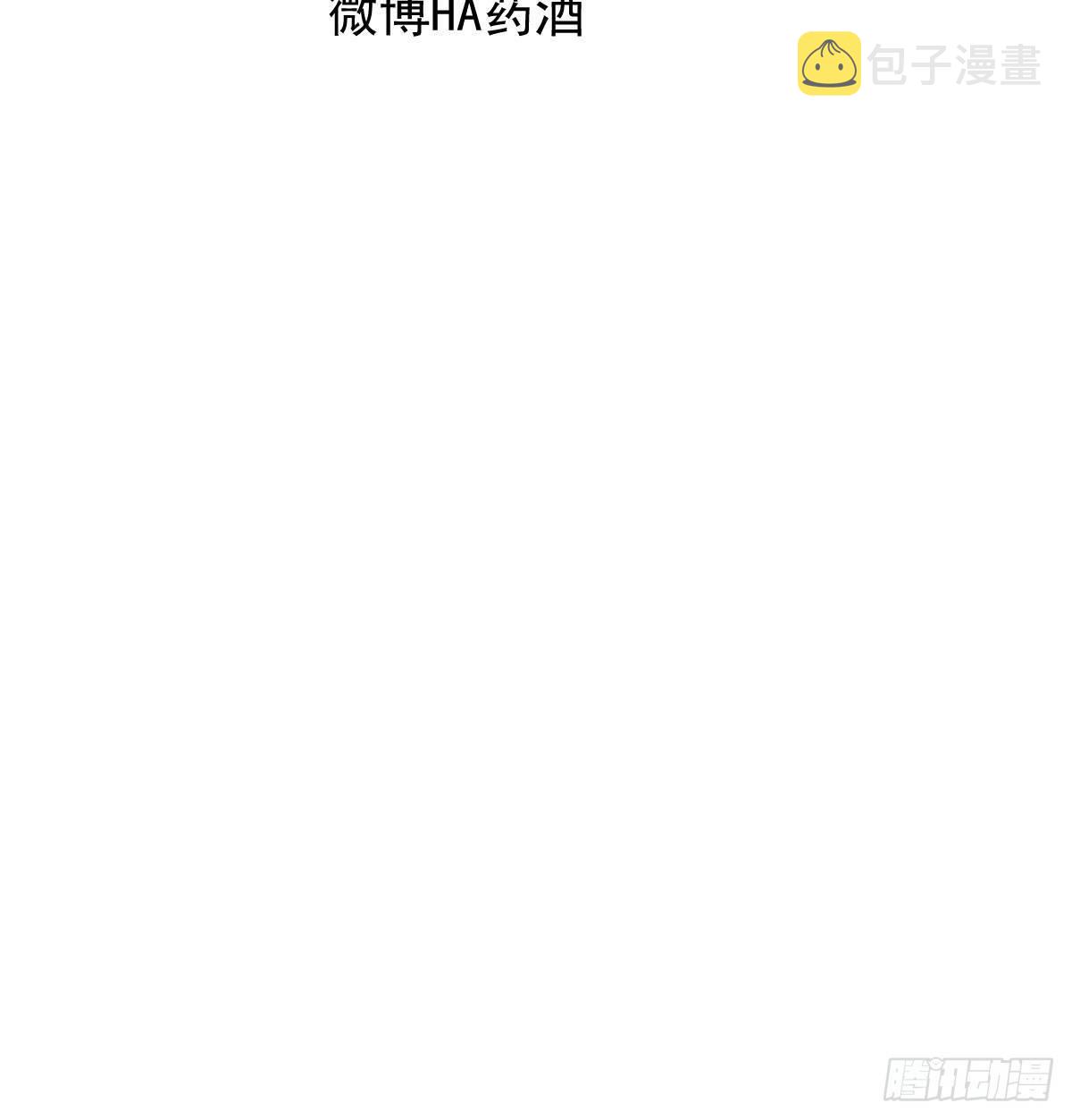 bắt lấy ngao ngao chapter 100 70