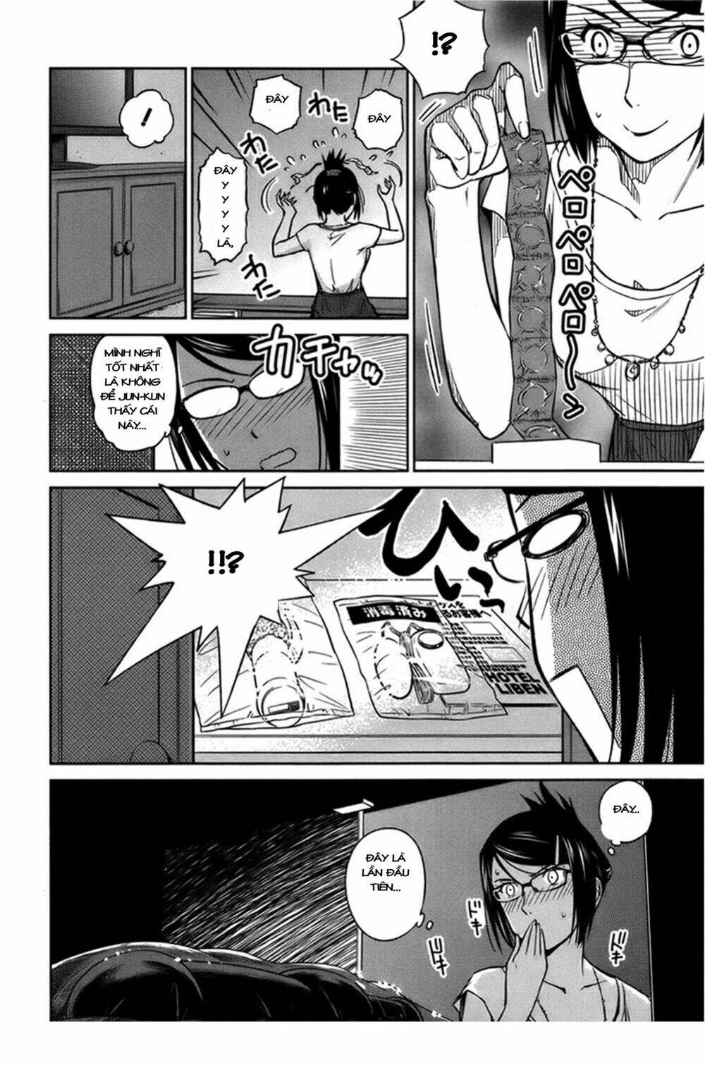 kono oneesan wa fliction desu!? chapter 18 7