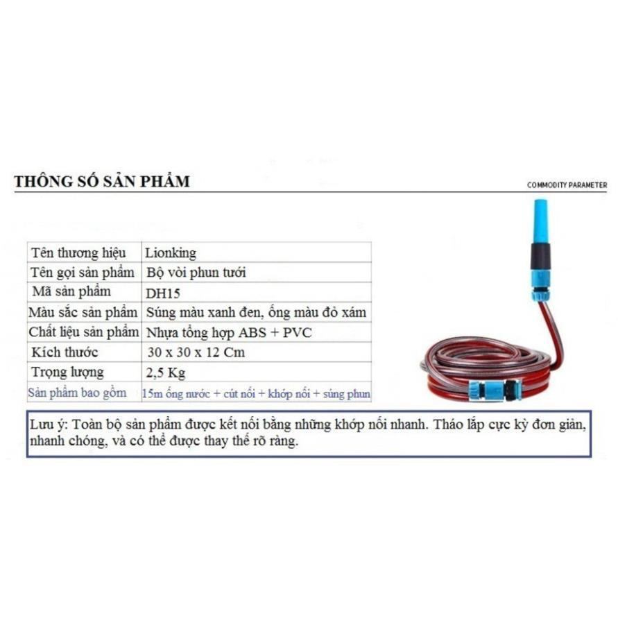 Bộ vòi rửa xe, tưới cây cao cấp 5m, 10m,15m,20m M319576622 622576622