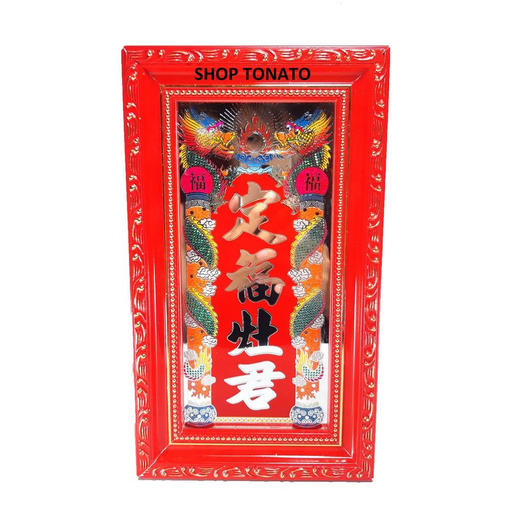 BÀI VỊ THỜ ÔNG TÁO TRONG BẾP ĐÀI LOAN ĐỎ CAO 30CM,35CM