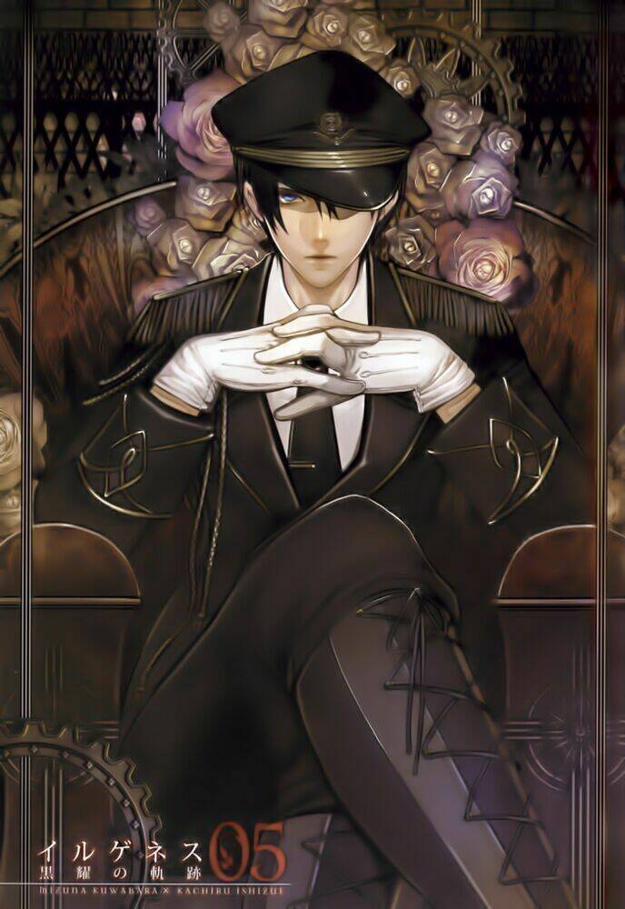 ilegenes chapter 25 6