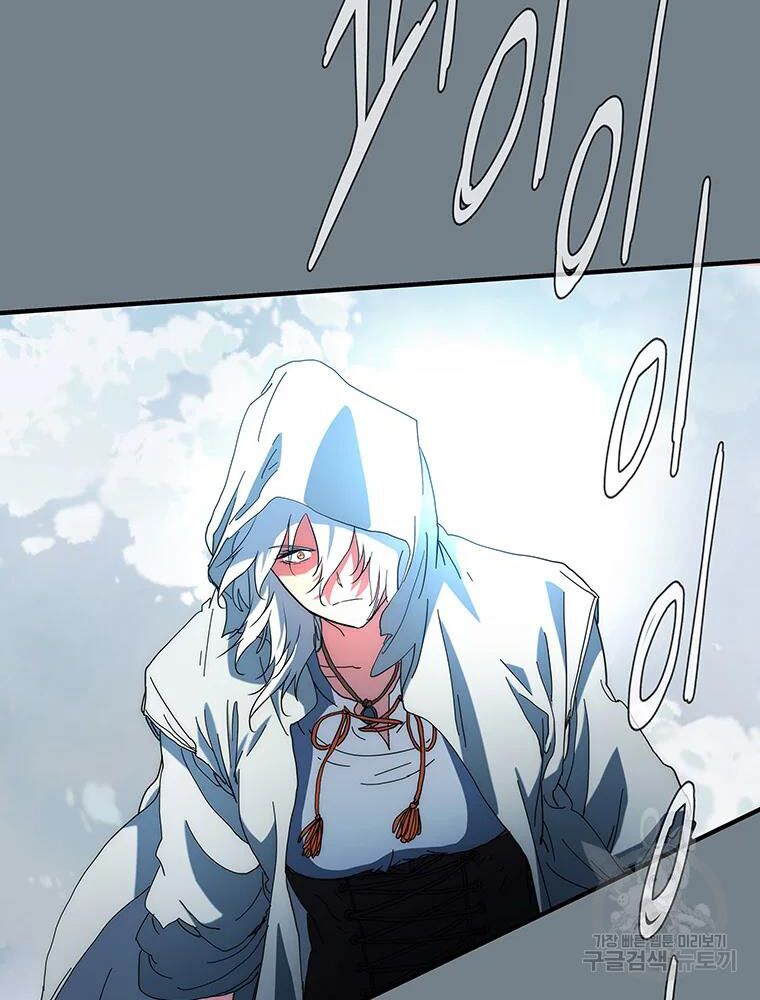 các chòm sao chỉ chú ý mình tôi chapter 33 136