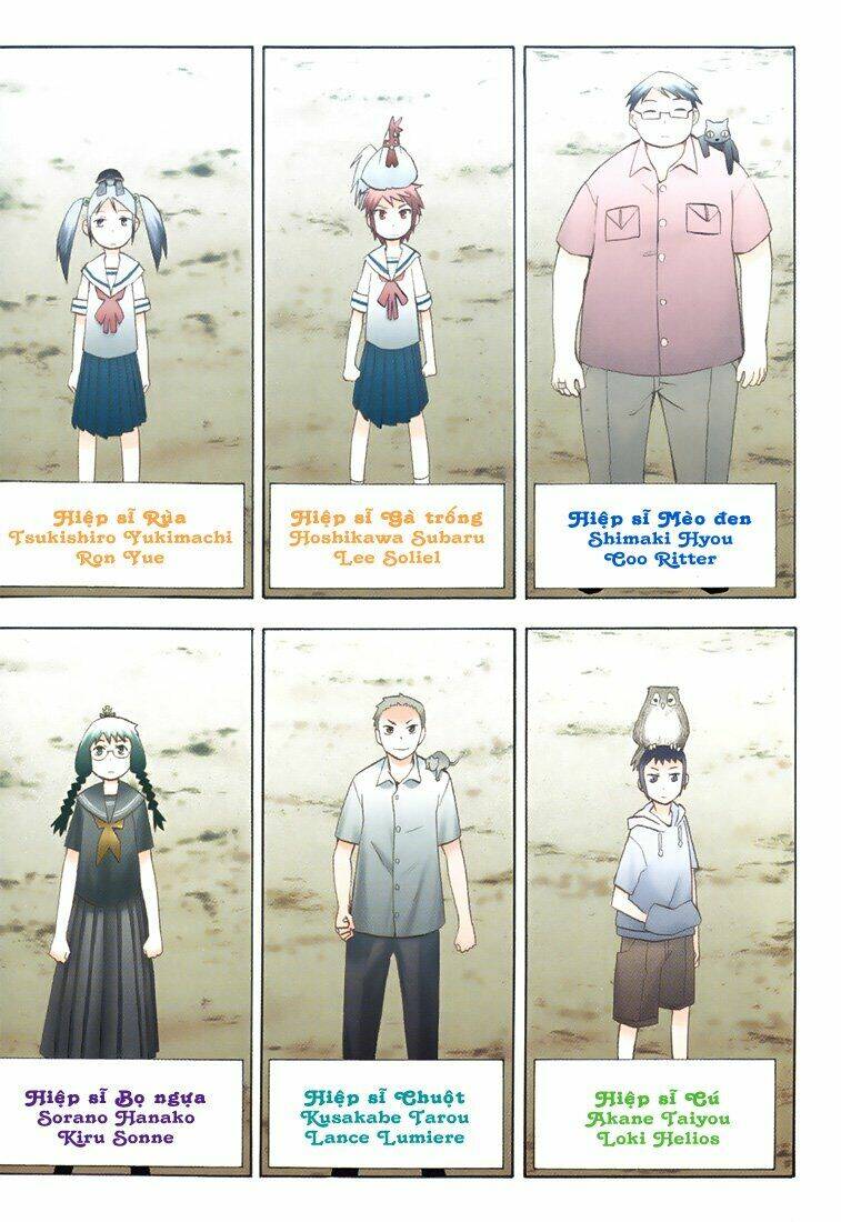 hoshi no samidare - lucifer and the biscuit hammer chapter 24 9