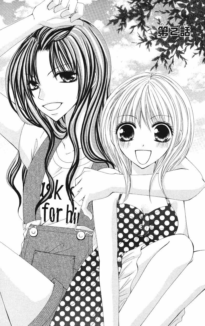 kiken jun’ai d.n.a. chapter 2 2