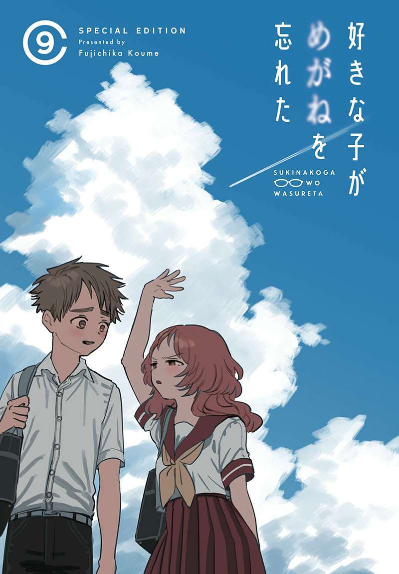 Cô bạn gái mà mình thích lại quên mang kính mất rồi chapter 93.5 3