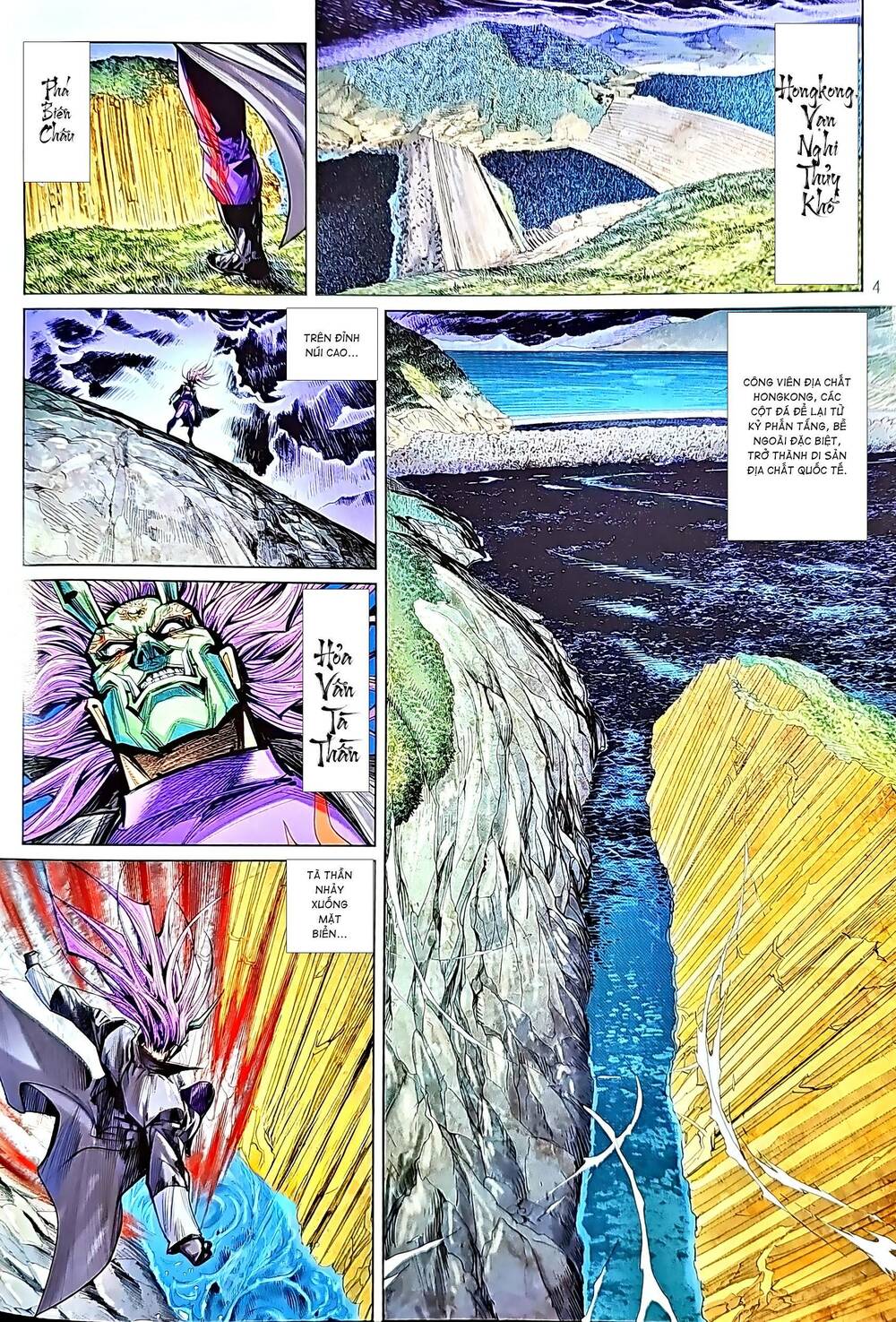 tân tác long hổ môn chapter 1209 4